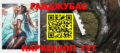 мефедрон мука Волжск