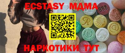 мяу мяу кристалл Волжский