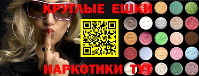 спайс Волгодонск