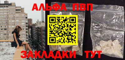 мефедрон мука Волжск