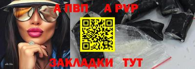 бутик Азнакаево