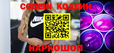 спайс Волгодонск