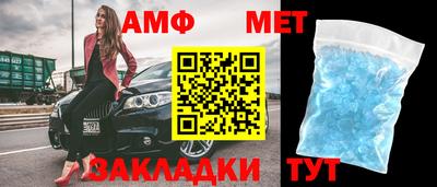 мяу мяу кристалл Волжский