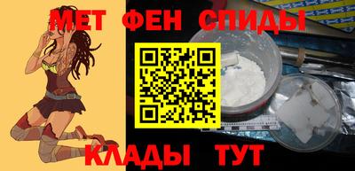 мефедрон мука Волжск