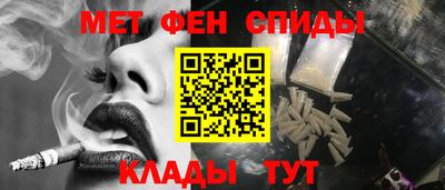 мефедрон мука Волжск