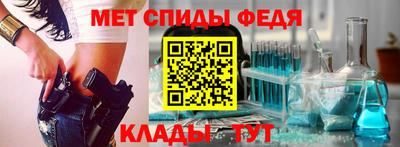 мяу мяу кристалл Волжский