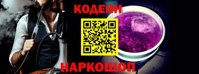 мяу мяу кристалл Волжский
