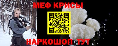 спайс Волгодонск