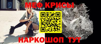 спайс Волгодонск