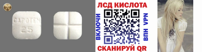 где продают   Стерлитамак  LSD-25 экстази кислота 