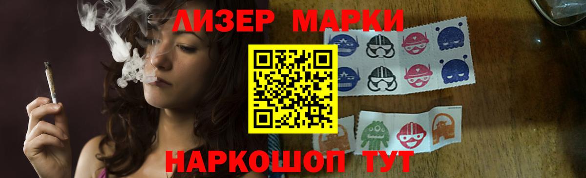 LSD-25 экстази кислота Стерлитамак