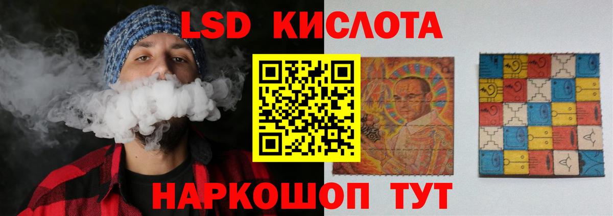 блэк спрут ссылка  ЛСД экстази ecstasy  Стерлитамак  Вход с VPN  ЛСД экстази кислота 