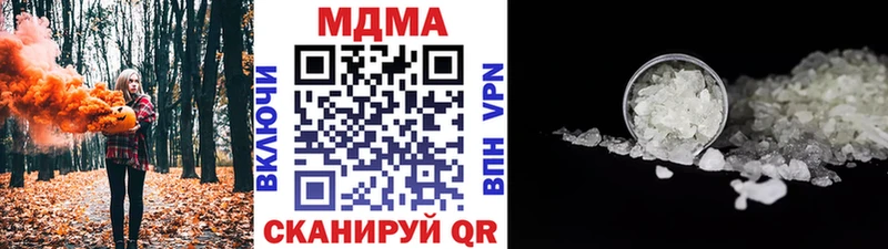 купить  сайты  Стерлитамак  нарко площадка телеграм  МДМА кристаллы 