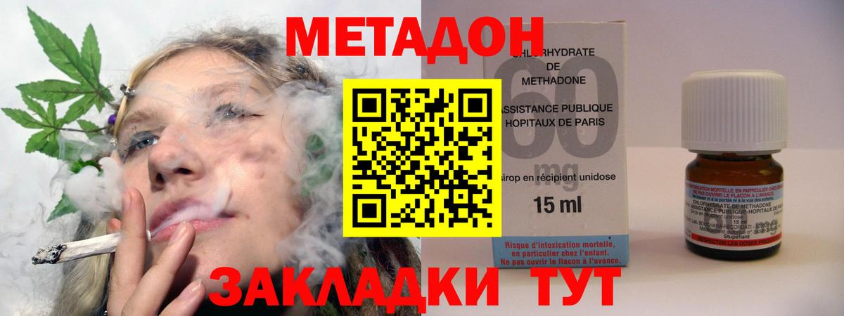 A PVP  Вход с VPN  КОКАИН  Стерлитамак  ГАШ  Каннабис  МДМА  МАРИХУАНА  МЕФ 