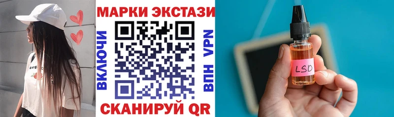 Марки N-bome 1,5мг  купить закладку  Стерлитамак 