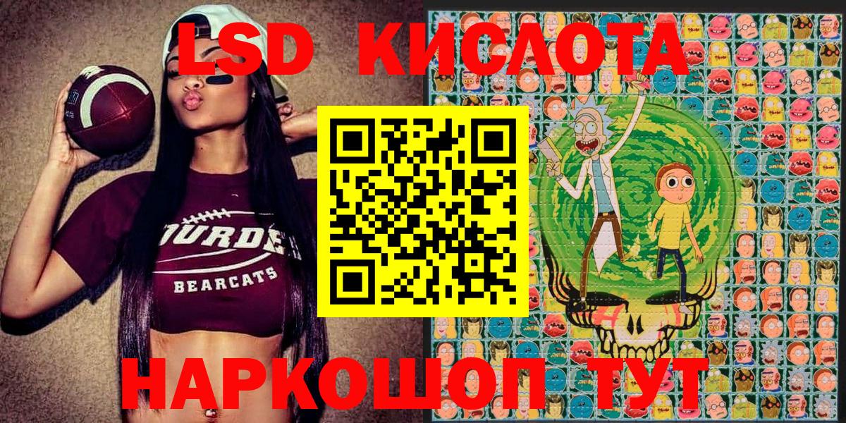 Стерлитамак  Наркотические марки 1500мкг  Наркотические марки 1500мкг  Наркотические марки  Вход с VPN 