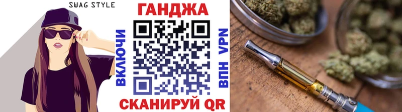 darknet как зайти  Стерлитамак  Марихуана SATIVA & INDICA 