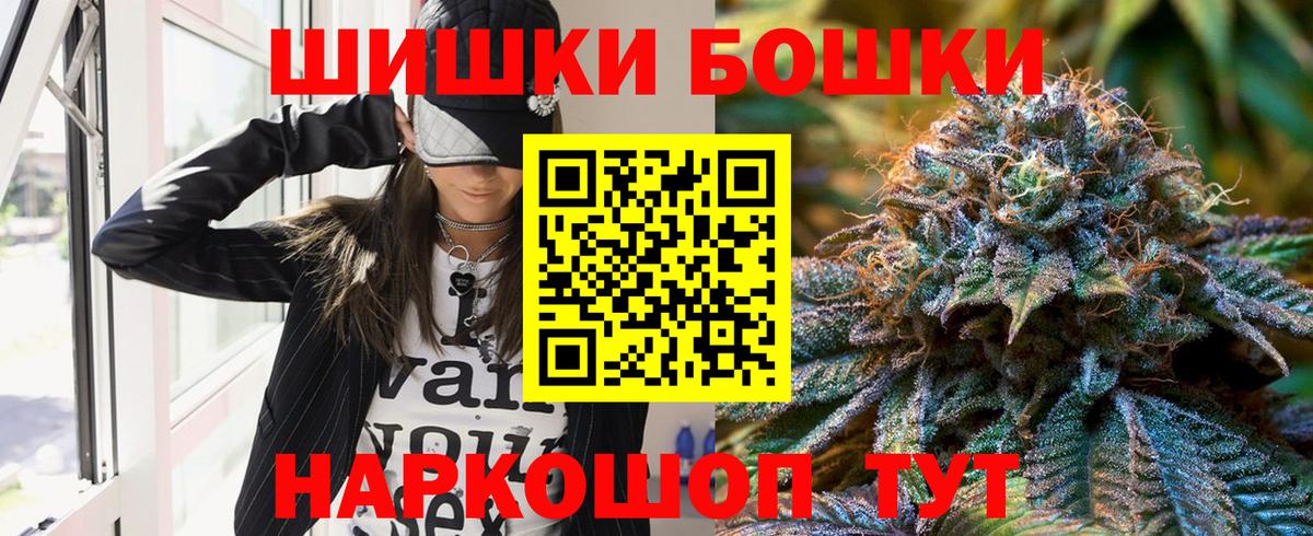 Каннабис SATIVA & INDICA  Конопля индика  Стерлитамак  Вход с VPN 